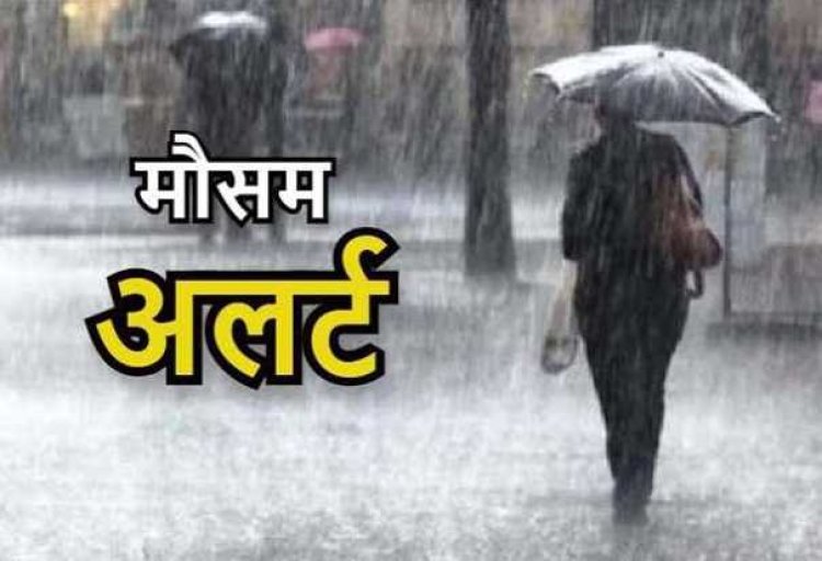 राजस्थान में 45 डिग्री तापमान: लू ने झुलसाया, 15 से ज्यादा जिलों में आंधी-बारिश का अलर्ट, पारा 4.5 डिग्री सेल्सियस तक बढ़ा