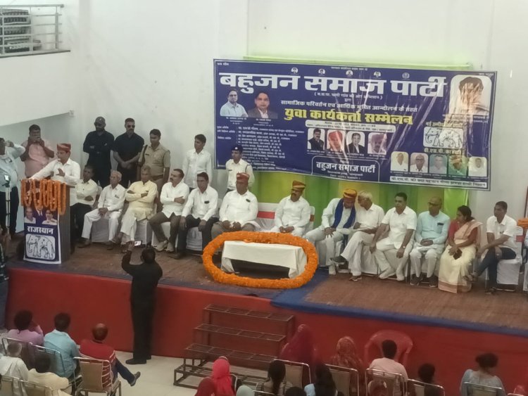 राजस्थान में बहुजन समाज पार्टी सरकार बनाने के लिए कार्यकर्ताओं के साथ कटिबद्ध - गौतम