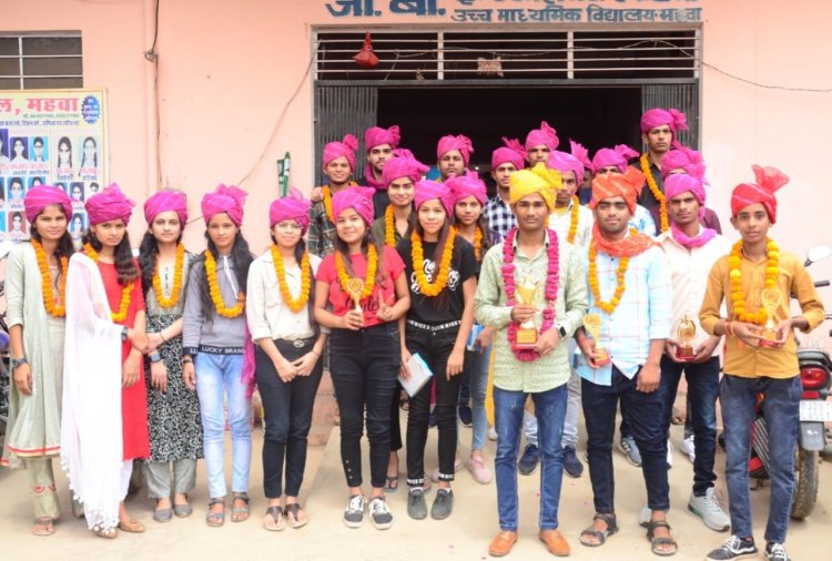 जीबी स्कूल महुआ में प्रतिभावान छात्र-छात्राओं का किया गया सम्मान