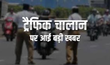 निजी बसों से कैरियर और सीढ़ियां हटाने के आदेश का अंतिम दिन, 1 जनवरी से कटेंगे चालान