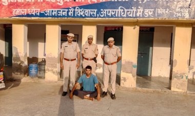 भनोखर गांव स्थित शराब ठेके पर दो बाइक सवारों द्वारा फायरिंग मामले मे तीसरा आरोपी गिरफ्तार