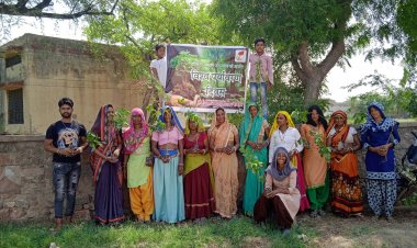 ग्रामीणों ने मनाया विश्व पर्यावरण दिवस गांव को प्लास्टिक मुक्त गांव बनाना और पर्यावरण को बचाना
