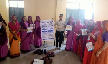 बाली- बैंकिंग सेवाओं के प्रति ग्रामीणों को किया जागरूक