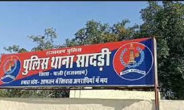 दुकान खोलते समय बाहर रखा 2.45 लाख रुपए से भरा बैग अज्ञात बदमाश लेकर फरार