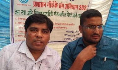 महंगाई राहत शिविर के साथ-साथ मौसमी बीमारियों को लेकर प्रशासन सतर्क और सावधान