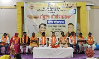 भारतीय जनता पार्टी ब्यावर विधानसभा का संयुक्त मोर्चा सम्मेलन हुआ आयोजित