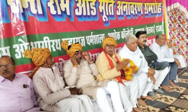 स्वर्गीय श्री संतराम ओड की मूर्ति का अनावरण कार्यक्रम आयोजित