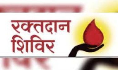 रक्तवीर और समाजसेवी सुरेश एम देवासी लांबिया के जन्म दिवस (27अगस्त)के उपलक्ष में  रक्तदान शिविर