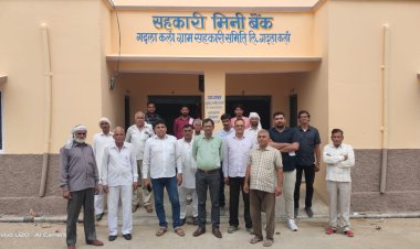 सहकारी बैंक झुंझुनू के प्रबंध निदेशक बेरवाल ने किया ग्राम सेवा सहकारी समिति गढला कलां के भवन के नवीनीकरण का निरीक्षण