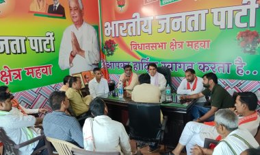 केंद्रीय पशुपालन मंत्री डॉक्टर संजीव बालियान डॉ किरोड़ी लाल मीणा भाजपा संयुक्त मोर्चा कार्यकर्ताओं की महुआ मैं लेंगे बैठक