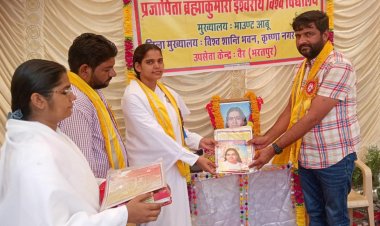 प्रजापिता ब्रह्माकुमारी ईश्वरीय विश्वविद्यालय उप सेवा केंद्र वैर में मातेश्वरी जगदंबा सरस्वती जी का 58 वां पुण्य स्मृति दिवस मनाया