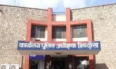 नवनियुक्त एसपी वंदिता राणा ने दौसा मे ली क्राइम मीटिंग,जिले में होने वाले अपराधों की समीक्षा कर अपराध नियंत्रण को लेकर दिए निर्देश