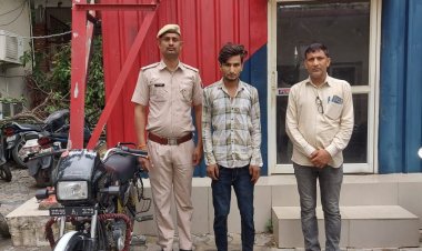 जिला स्पेशल टीम भिवाड़ी की कार्यवाही: कैन्टरा, ट्रक, मोटरसाईकिल चोरी के मामलो में फरार मुल्जिम को किया गिरफ्तार