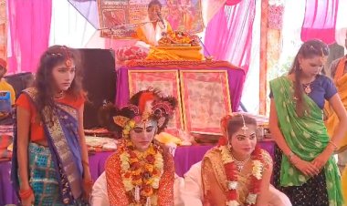 श्रीमद्भागावत में रुक्मिणी मंगल विवाह की कथा सुनाई