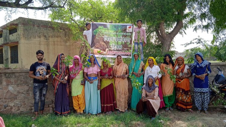 ग्रामीणों ने मनाया विश्व पर्यावरण दिवस गांव को प्लास्टिक मुक्त गांव बनाना और पर्यावरण को बचाना