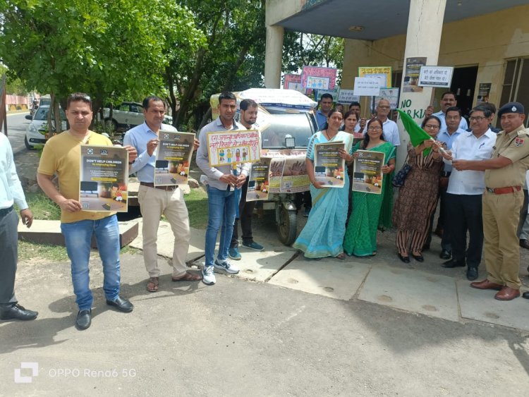 विश्व बाल श्रम दिवस पर ई- रिक्शा रैली निकालकर किया जागरूक