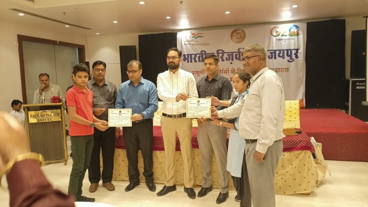 आरबीआई जयपुर की अखिल भारतीय वित्तीय साक्षरता प्रतियोगिता में राजकीय उच्च माध्यमिक विद्यालय गढ़ी ने पाया दूसरा स्थान