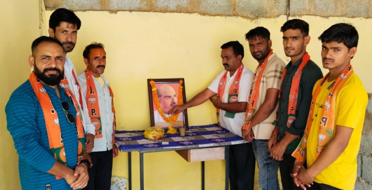 भाजपा शहर मंडल बूथ अध्यक्षों द्वारा मनाया जनसंघ के संस्थापक डॉ श्यामा प्रसाद मुखर्जी का बलिदान दिवस