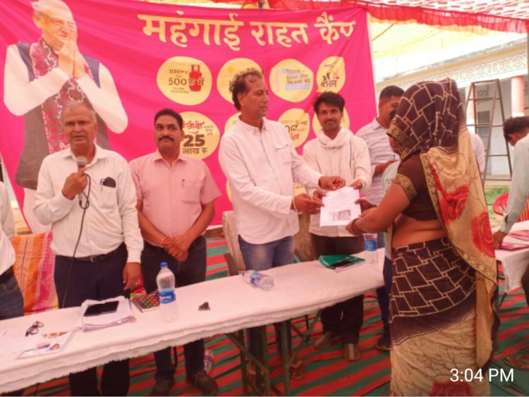 मणकसास में  राज्यमंत्री गुढा ने महंगाई राहत शिविर में 250 लाभार्थियों को मुख्यमंत्री गारंटी योजना के कार्ड  बांटे