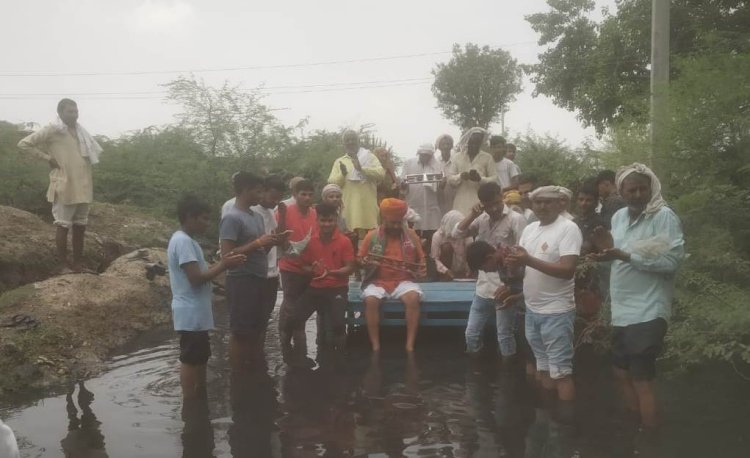 जलभराव की समस्या को लेकर नैंम सिंह फौजदार के नेतृत्व में ग्रामींणों ने किया अनोखा विरोध प्रदर्शन