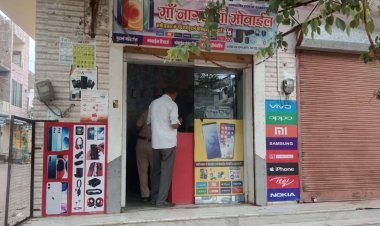 मोबाइल दुकान का ताला तोड़कर हजारों का सामान ले उड़े अज्ञात चोर