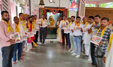 गुरु पूर्णिमा पर  शीतल दास धाम पर धार्मिक अनुष्ठान व शीतल दास  के भजन का विमोचन