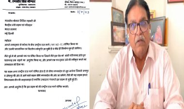 विधानसभा की लाइफलाइन सड़क को घोषित किया जाएं नेशनल हाइवे