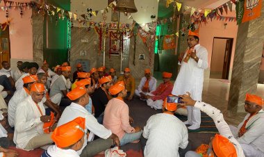 टहला भारतीय जनता पार्टी मंडल में बूथ कार्यकर्ता सम्मेलन का हुआ आयोजन