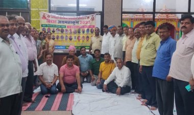 जयपुर में आयोजित अग्रमहाकुंभ के पोस्टर का महुआ में  किया विमोचन