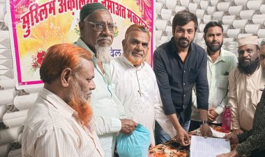 मुस्लिम अकलियत जमाअत में कार्यकारिणी का हुआ विस्तार