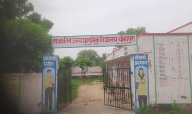 चिमापुरा सरकारी मिडल स्कूल में स्टाफ की विशेष कमी: सरपंच ने की है सरकार से अध्यापकों की मांग