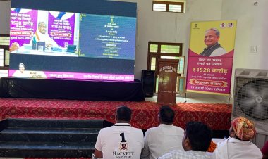 19 करोड़ रुपये की सड़कों का हुआ वर्चुअल शिलान्यास