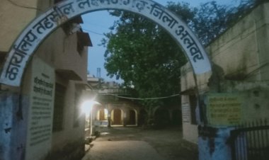 डर के साए में तहसील कर्मचारी:सहम जाते है कर्मचारी