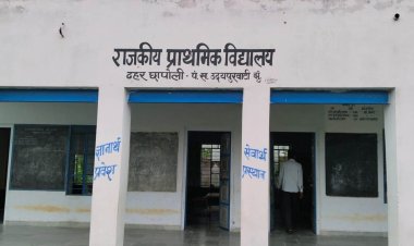 13 बच्चों का नामांकन 5 बच्चे मिले उपस्थित स्कूल के नामांकन में आई कमी