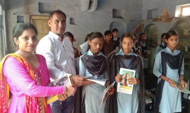 बैंक के स्थापना दिवस पर स्कूली छात्राओं को बैंक की शाखा प्रबंधक ने वितरित की शिक्षण सहायक सामग्री