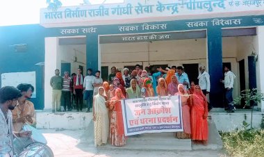 सीसी रोड को लेकर ग्रामीणों ने निकाली सद्बुद्धि यात्रा, जायज़ मांग सरपंच