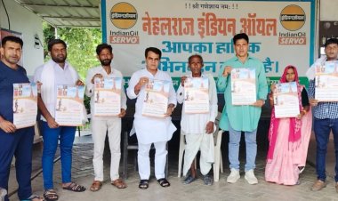 पूर्व प्रधान भाजपा नेता राजेंद्र मीणा ने भाजपा के आगामी कार्यक्रमों का पोस्टर विमोचन किया