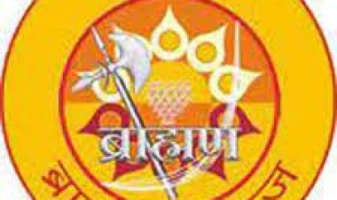 मौजपुर मे ब्राह्मण समाज की कार्यकारिणी का हुआ गठन