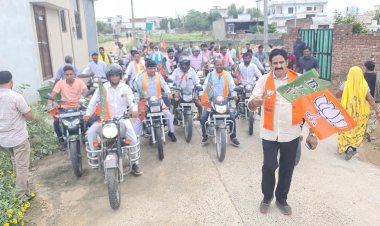 कांग्रेस सरकार के कुशासन, भ्रष्टाचार व अराजकता के खिलाफ़ भाजपा कार्यकर्ताओ ने निकाली बाइक रैली