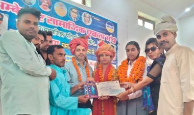 डॉ आंबेडकर सामाजिक एकता मंच के स्थापना दिवस पर देश प्रतिभावान छात्र छात्राओं को किया सम्मानित