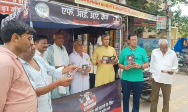 बिजली-पानी व कांग्रेस के कुशासन को लेकर भाजपा सौपेगी ज्ञापन