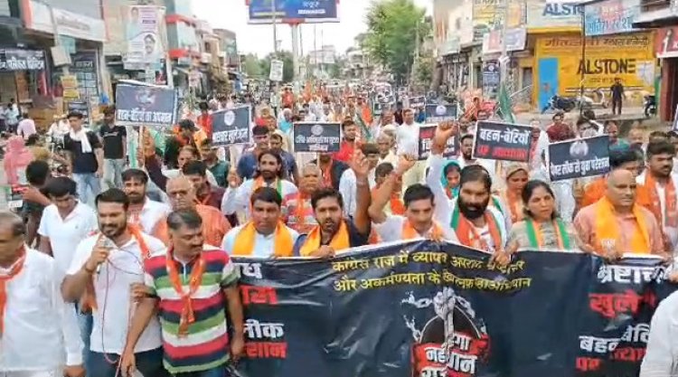 भारतीय जनता पार्टी के आह्वान पर बुधवार को "नहीं सहेगा राजस्थान" कार्यक्रम के तहत  निकाला पैदल मार्च