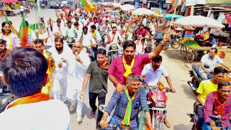 भाजपा की बाइक रैली में नज़र आया युवाओं का भारी हुजूम