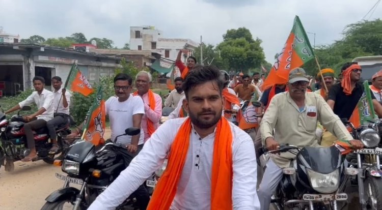 भारतीय जनता पार्टी युवा मोर्चा ने नहीं सहेगा राजस्थान के अन्तर्गत निकाली बाइक रैली
