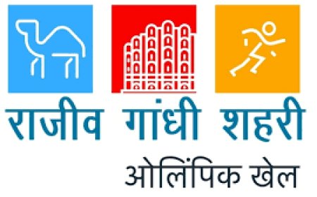 राजीव गांधी शहरी एवं ग्रामीण ओलंपिक खेलों का शुभारंभ:पीडब्ल्यूडी कैबिनेट मंत्री भजन लाल जाटव ने किया उद्घाटन