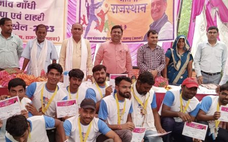 सांस्कृतिक कार्यक्रमो के साथ खेलो का समापन