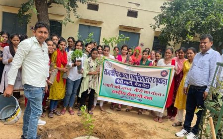 राजकीय कन्या महाविद्यालय टपूकड़ा में 'मेरी माटी मेरा देश' कार्यक्रम का हुआ आयोजन