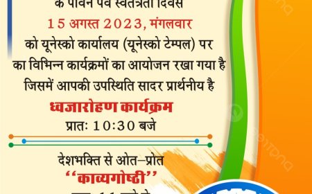 माली (सैनी) महासभा की बैठक 20 अगस्त को