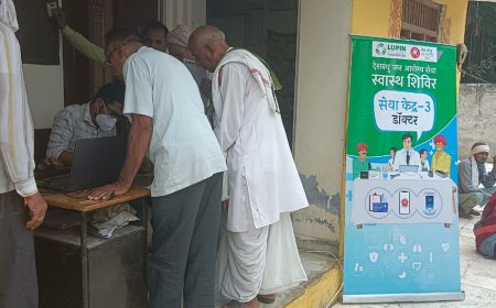 17 अगस्त को संचारी रोगों के उपचार हेतु सामुदायिक स्वास्थ्य केंद्र टहला मे लगेगा  शिविर