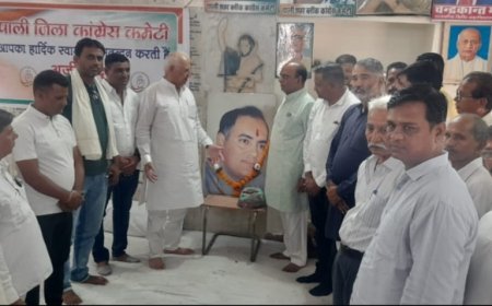 पूर्व प्रधानमंत्री एवं भारत रत्न स्वर्गीय राजीव गांधी की जयंती पाली में  सदभावना दिवस के रूप में मनाई